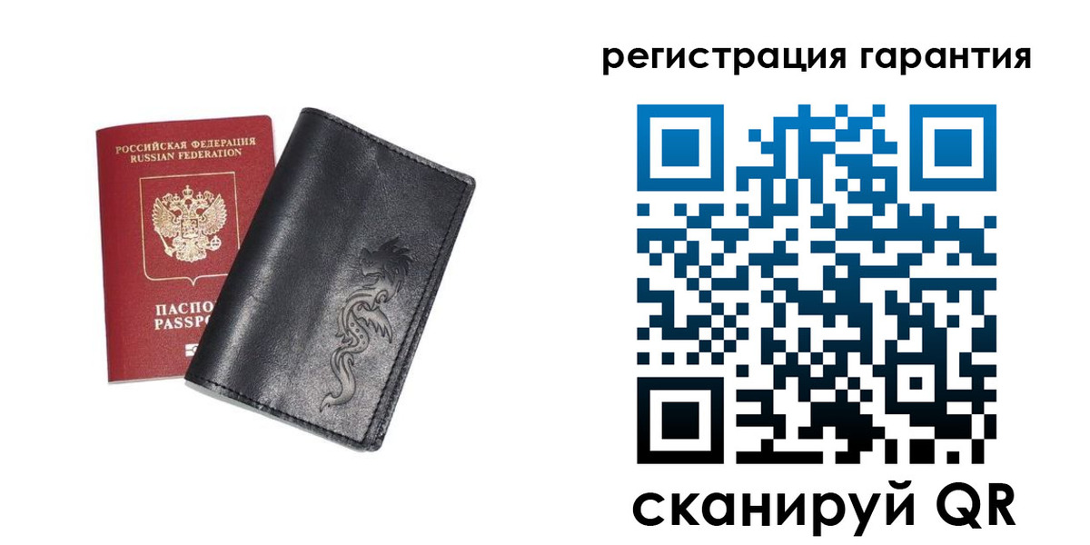прописка для работы в Кукморе